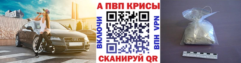 Купить закладку Вилючинск Марихуана ГЕРОИН КОКАИН Амфетамин Гашиш Меф мяу мяу