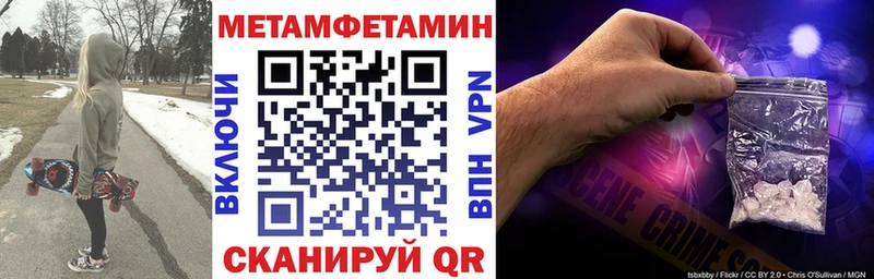 наркота  ссылка на мегу ссылки  Амфетамин 97%  Вилючинск 