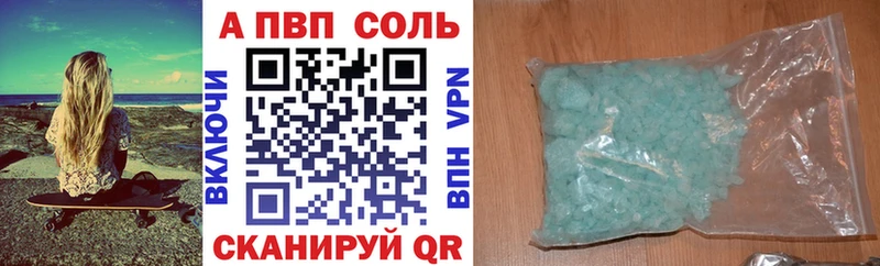 mega онион  Вилючинск  Альфа ПВП СК  купить наркотик 