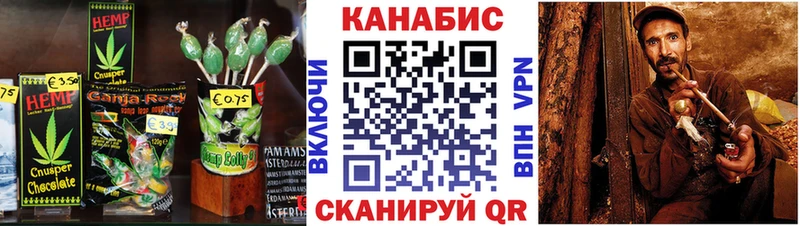 Еда ТГК марихуана  Вилючинск 