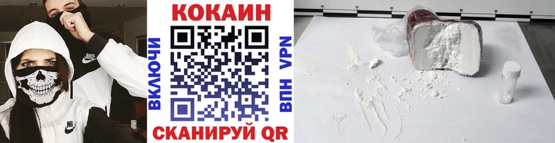 COCAIN VHQ  купить наркотик  Вилючинск 