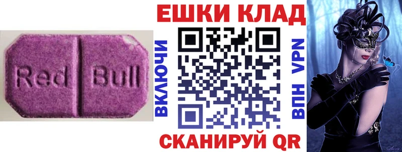 Ecstasy 99%  Вилючинск 