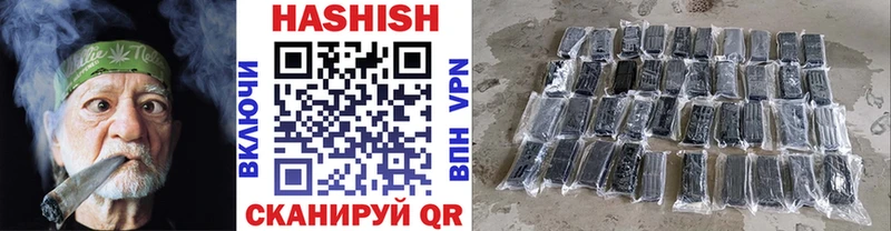 купить закладку  Вилючинск  Гашиш гашик 