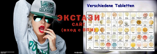 мяу мяу кристалл Бугульма