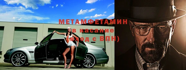 мяу мяу кристалл Бугульма