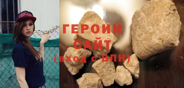 кокаин Бронницы