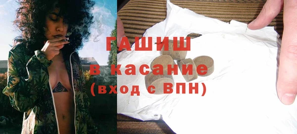 кокаин Бронницы