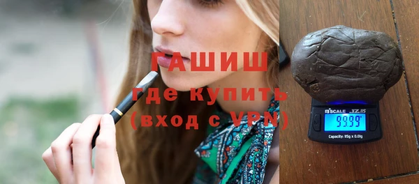 кокаин Бронницы