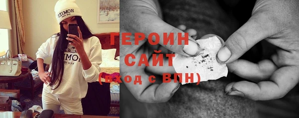 мяу мяу кристалл Бугульма