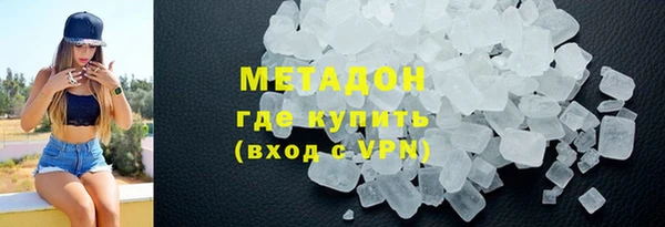 мяу мяу кристалл Бугульма