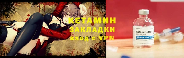 кокаин Бронницы