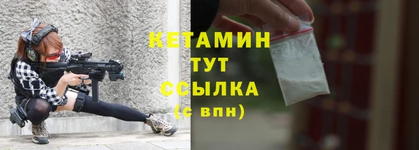 кокаин Бронницы