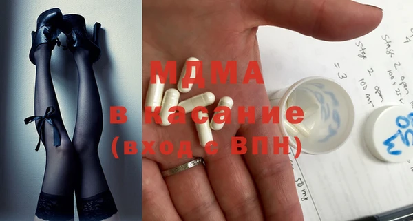 кокаин Бронницы