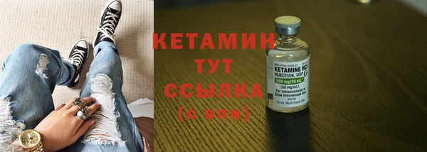 кокаин Бронницы