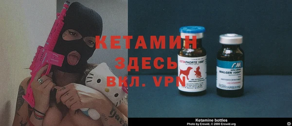 mdpv Бородино