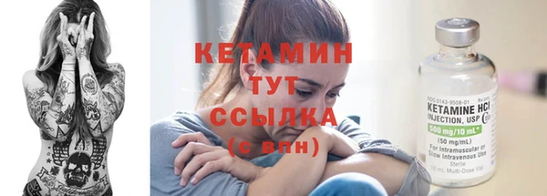 мяу мяу кристалл Бугульма