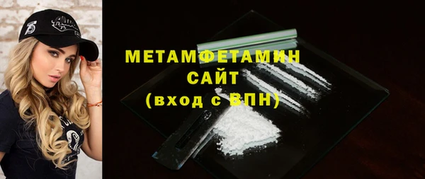 mdpv Бородино