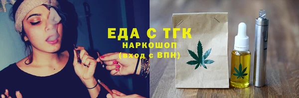 мяу мяу кристалл Бугульма