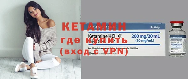 кокаин Бронницы