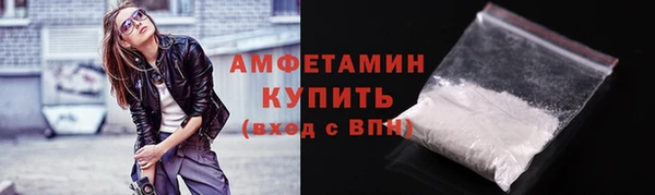 мяу мяу кристалл Бугульма