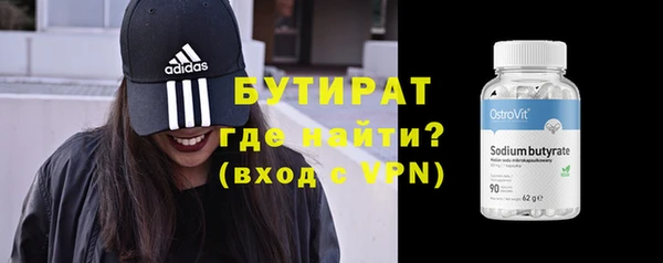 кокаин Бронницы