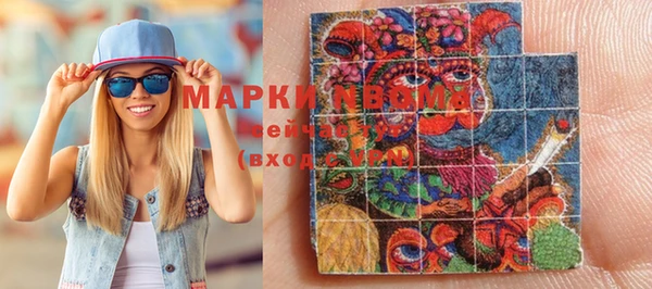 марки lsd Покров