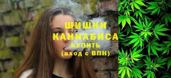 мяу мяу кристалл Бугульма