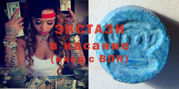 кокаин Бронницы