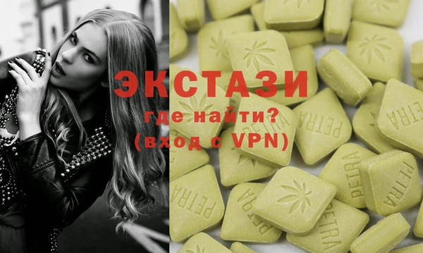мяу мяу кристалл Бугульма