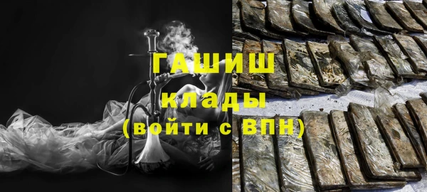 кокаин Бронницы
