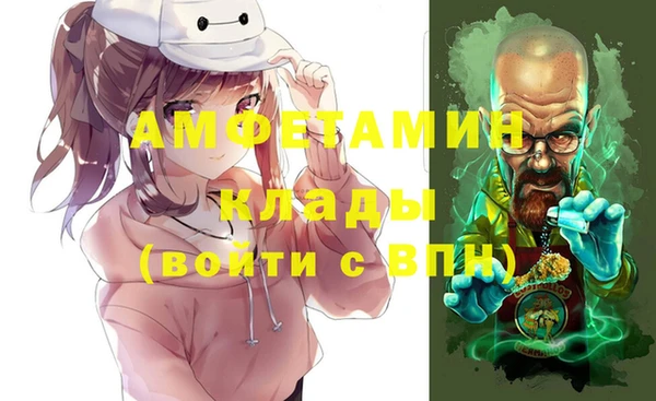 мяу мяу кристалл Бугульма
