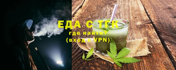 мяу мяу кристалл Бугульма