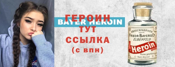 кокаин Бронницы