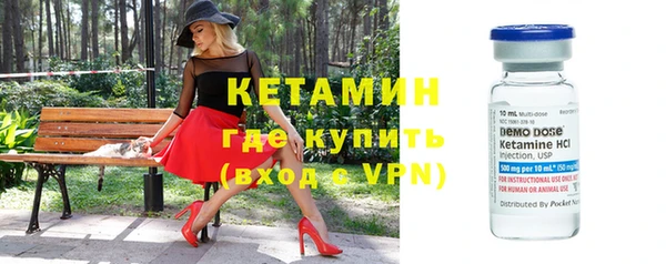 мефедрон VHQ Пролетарск