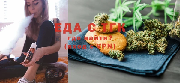 мяу мяу кристалл Бугульма
