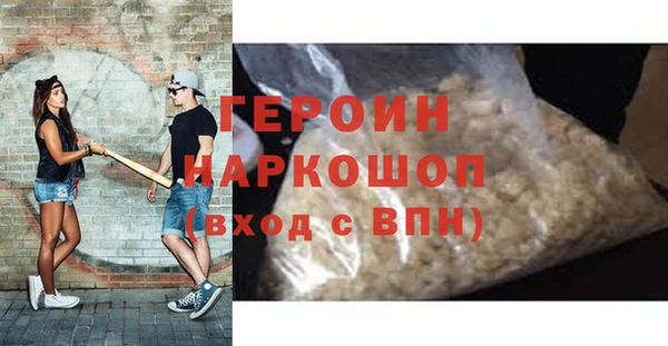 мяу мяу кристалл Бугульма