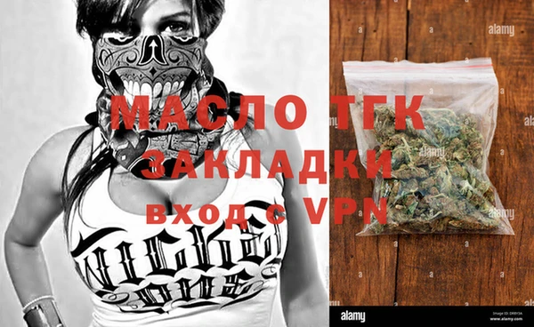 мяу мяу кристалл Бугульма