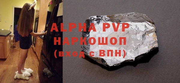 кокаин Бронницы