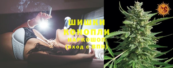 мяу мяу кристалл Бугульма