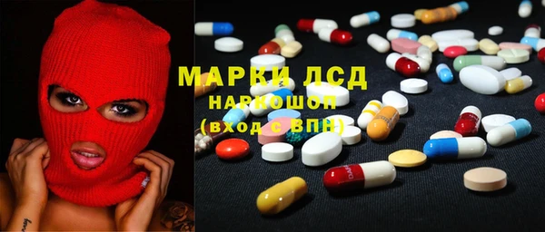 кокаин Бронницы