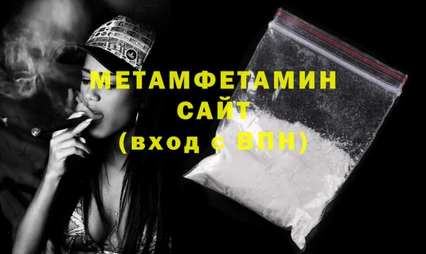 кокаин Бронницы