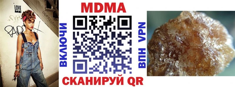 МДМА молли  OMG маркетплейс  Вилючинск 