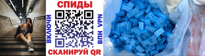 МЕТАМФЕТАМИН Декстрометамфетамин 99.9%  Вилючинск 