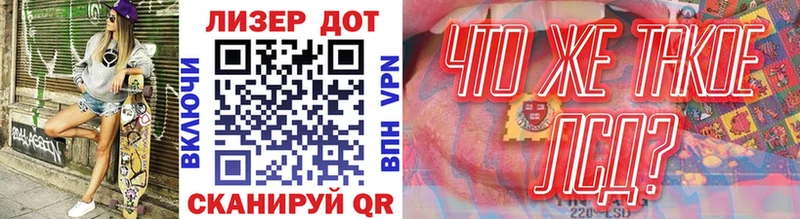 Марки 25I-NBOMe 1500мкг  магазин продажи наркотиков  Вилючинск 