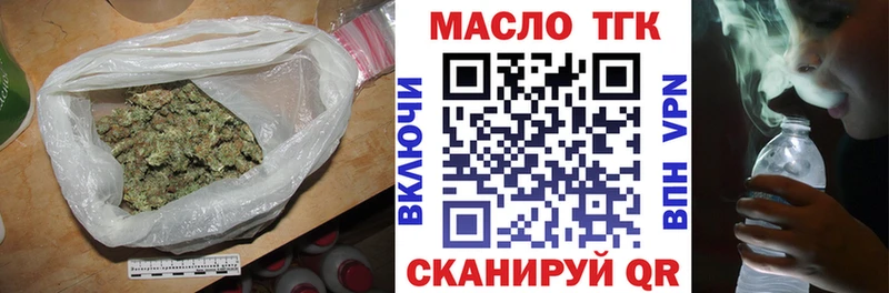Дистиллят ТГК Wax Вилючинск