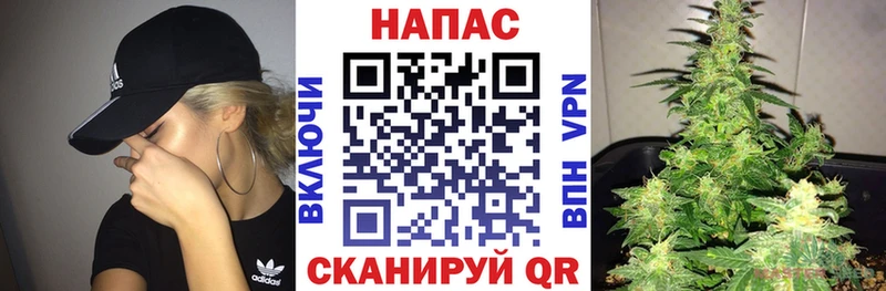 МАРИХУАНА Amnesia  Вилючинск 